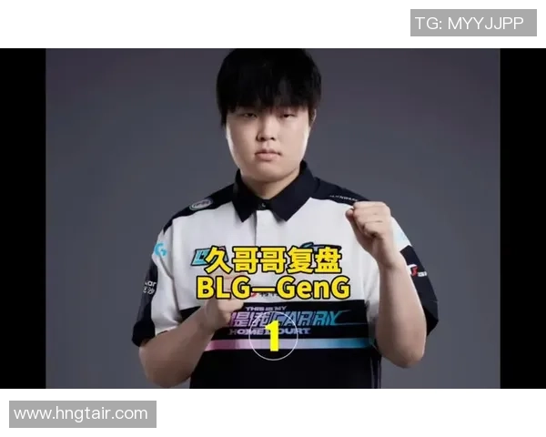 赛后复盘：深入分析WE与BLG对决中的节奏变化与战术执行